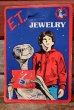 画像1: ct-201101-34 E.T. / 1980's Jewelry Ring "E.T. Logo" (1)