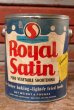 画像1: dp-201101-51 Royal Stain Shortening / Vintage Tin Can (1)
