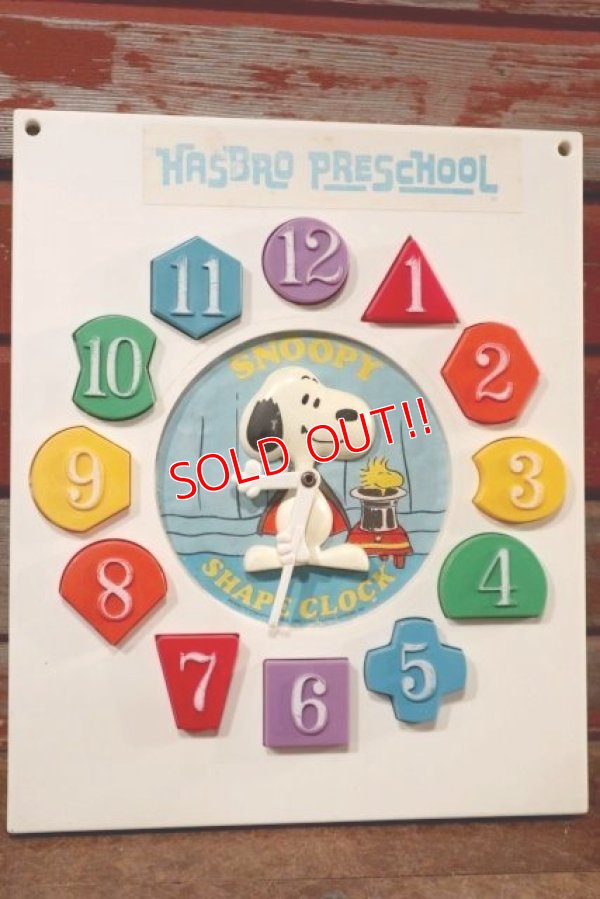画像1: ct-201114-78 Snoopy / Hasbro 1970's-1980's Sharpe Clock