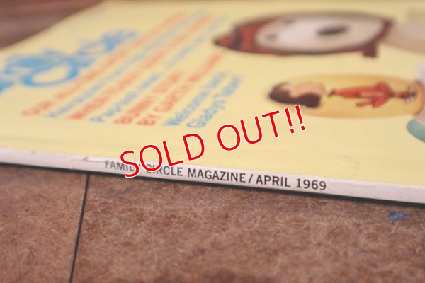 画像8: ct-201114-131 Family Circle Magazine / April 1969