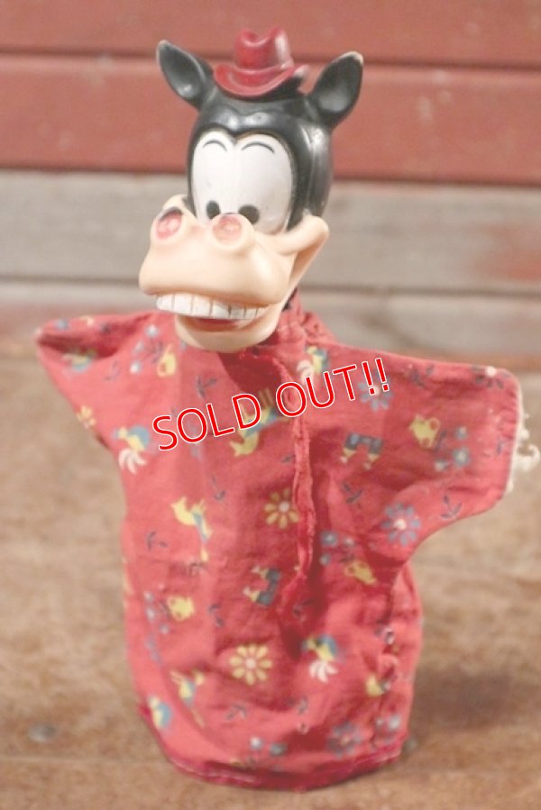 画像1: ct-201114-43 Horace Horsecollar / Gund 1950's Hand Puppet