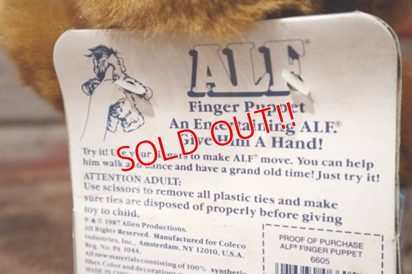 画像8: ct-201201-67 ALF / COLECO 1987 Finger Puppet