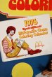 画像2: dp-201201-67 McDonald's / 1976 Coloring Fun Calendar Cardboard Sign (2)