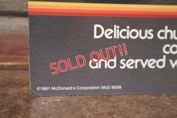 画像5: dp-201201-63 McDonald's / 1981 Chicken McNuggets Cardboard Sign