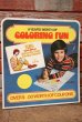 画像1: dp-201201-67 McDonald's / 1976 Coloring Fun Calendar Cardboard Sign (1)
