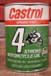 画像1: dp-201201-40 Castrol / 4 Stroke Motorcycle Oil One U.S. Quart Can (1)