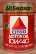 画像2: dp-201201-40 CITGO / 10W-40 Motor Oil One U.S. Quart Can (2)