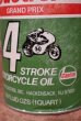 画像2: dp-201201-40 Castrol / 4 Stroke Motorcycle Oil One U.S. Quart Can (2)