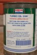 画像2: dp-201201-40 EXXON / TURBO Oil One U.S. Quart Can (2)