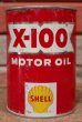 画像1: dp-201201-40 SHELL / X-100 Motor Oil One U.S. Quart Can (1)