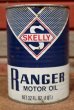 画像1: dp-201201-40 SKELLY / RANGER Motor Oil One U.S. Quart Can (1)