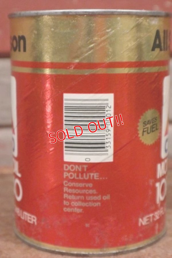 画像4: dp-201201-40 CITGO / 10W-40 Motor Oil One U.S. Quart Can