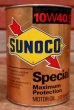 画像1: dp-201201-40 SUNOCO / Special Motor Oil One U.S. Quart Can (1)