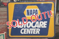 dp-201201-38 NAPA AUTO CARE CENTER / Metal Sign