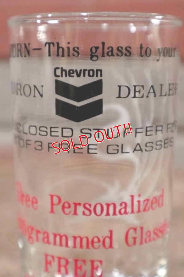 画像2: gs-201114-05 Chevron / Vintage Glass Tumbler