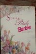 画像6: ct-210101-23 Barbie / AVON Special Edition 1996 Spring Petals Doll