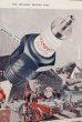 画像2: dp-200701-56 CHAMPION SPARK PLUGS / The Saturday Evening Post 1940 Advertisement (2)