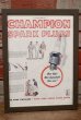 画像1: dp-200701-56 CHAMPION SPARK PLUGS / The Saturday Evening Post 1942 Advertisement (1)