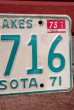 画像3: dp-210301-22 License Plate 1971 "MINNESOTA" (3)