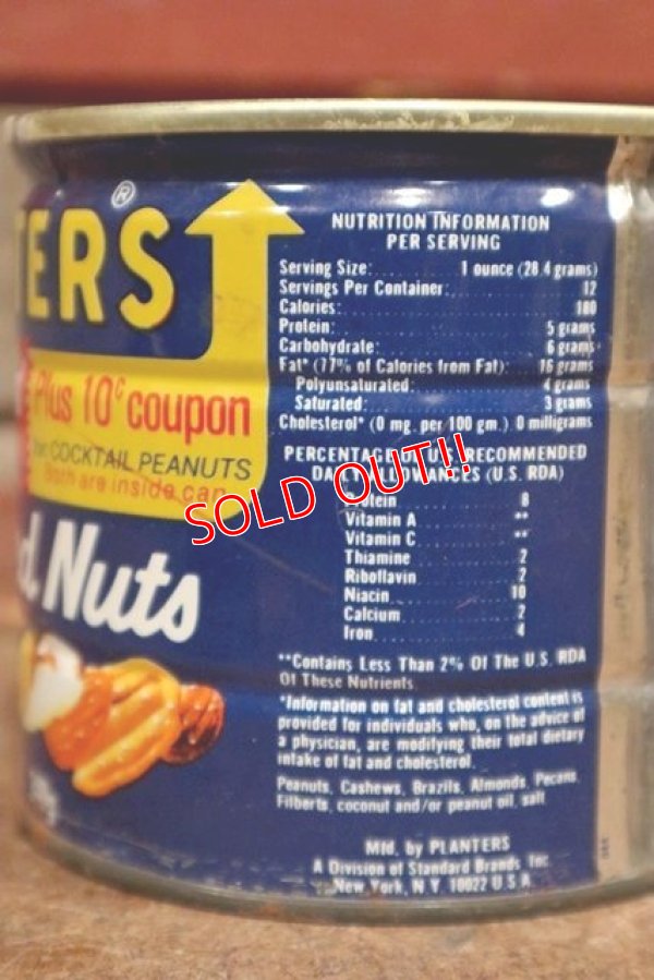 画像5: ct-210301-75 PLANTERS / MR.PEANUT 1970's〜 Mixed Nuts Can
