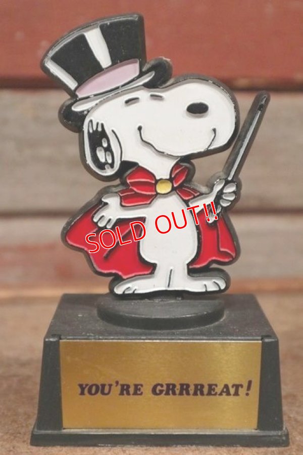 画像1: ct-210301-24 Snoopy / AVIVA 1970's Trophy "YOU'RE GRRREAT!"
