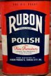 画像2: dp-210301-41 RUBON POLISH / Vintage Tin Can (2)