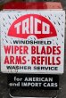 画像2: dp-210401-58 TRICO / 1960's Wiper Blade Cabinet (2)