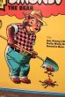 画像2: ct-210401-45 Smokey Bear / Peter Pan 1970's Record (2)