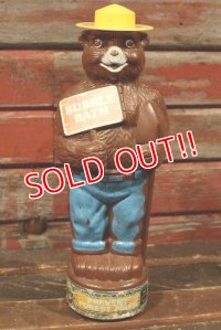 ct-210401-38 Smokey Bear / 1970's Bubble Bath Bottle