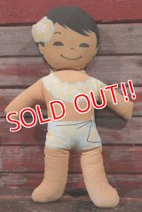 ct-201201-54 C&H Sugar / 1970's Hawaiian Boy Pillow Doll