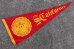 画像1: dp-210401-106 University of Southern California / Vintage Pennant (1)