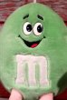 画像2: ct-210501-66 Mars / m&m's 1987 Plush Doll (Green) (2)