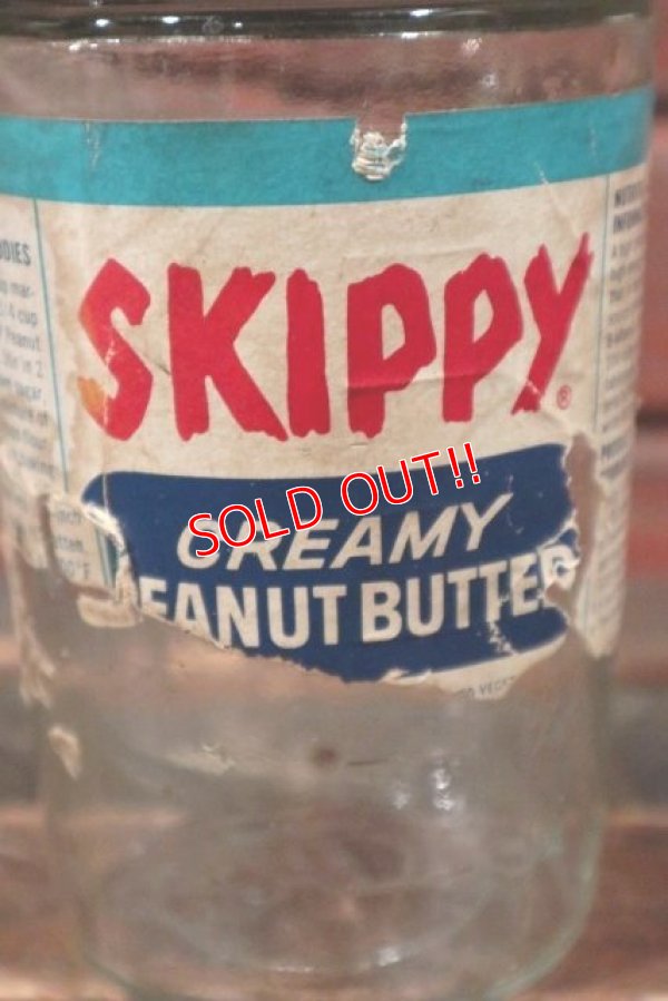 画像2: dp-210501-45 SKIPPY / Vintage Bottle