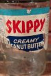 画像2: dp-210501-45 SKIPPY / Vintage Bottle (2)