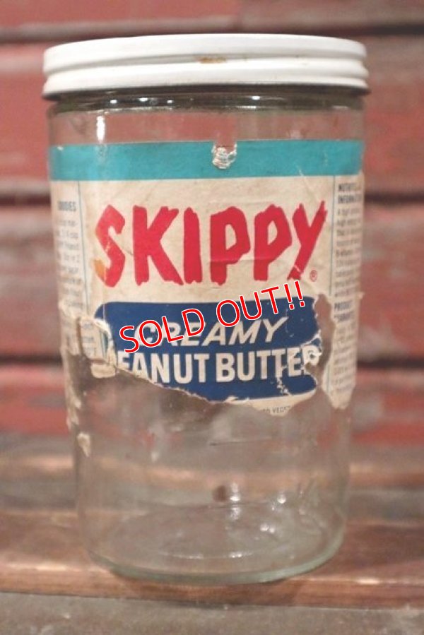 画像1: dp-210501-45 SKIPPY / Vintage Bottle