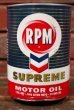 画像2: dp-210501-76 RPM Chevron / Motor Oil One U.S. Quart Can (2)