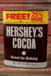 画像1: dp-210501-35 HESHEY'S COCOA / Vintage Tin Can (1)