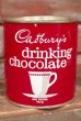 画像2: dp-210601-49 CADBURY'S drinking chocolate / Vintage Tin Can (2)