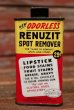 画像1: dp-210601-44 RENUZIT SPOT REMOVER / 1950's Handy Can (1)