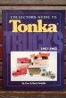 画像1: dp-210701-02 Collecors Guide to Tonka Trucks 1947-1963 / 1994 Book (1)