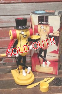 ct-210701-13 PLANTERS / MR.PEANUT 1970's Peanuts Butter Maker (Box)