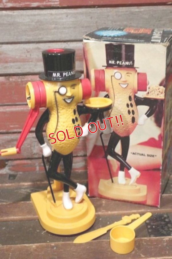 画像1: ct-210701-13 PLANTERS / MR.PEANUT 1970's Peanuts Butter Maker (Box)