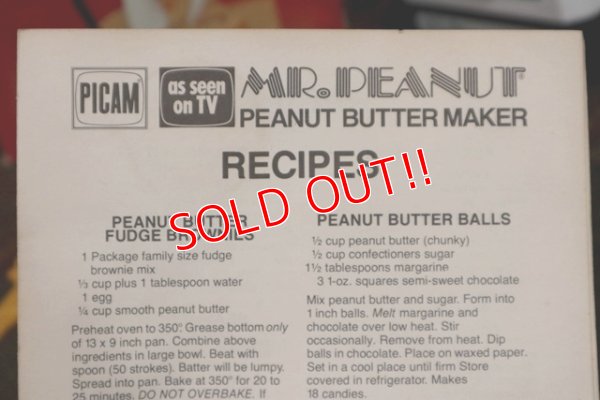 画像16: ct-210701-13 PLANTERS / MR.PEANUT 1970's Peanuts Butter Maker (Box)