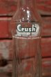 画像4: dp-210701-50 Crush / 1970's 10 FL.OZ Bottle