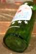 画像6: dp-210701-52 7up / 1978 MLB ALL STAR 16 FL.OZ Bottle