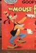 画像2: ct-210701-42 Goofy and THE MOUSE FACTORY / 1972 Record (2)