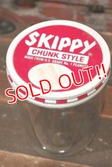 dp-210701-35 SKIPPY / Chunk Style Vintage Bottle