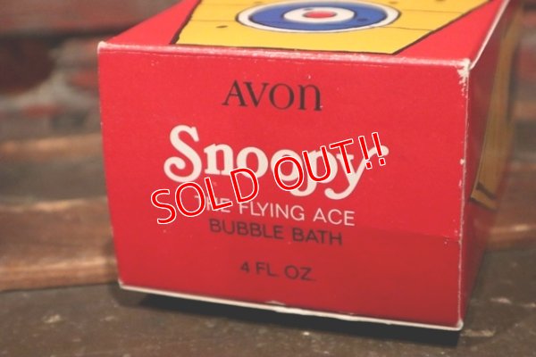 画像11: ct-210701-25 Snoopy / AVON 1960's "The Flying Ace" Bubble Bath Bottle (Box)