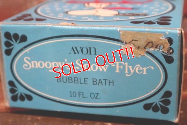 画像11: ct-210701-30 Snoopy / AVON 1970's Snow Flyer Bubble Bath Bottle (Box)