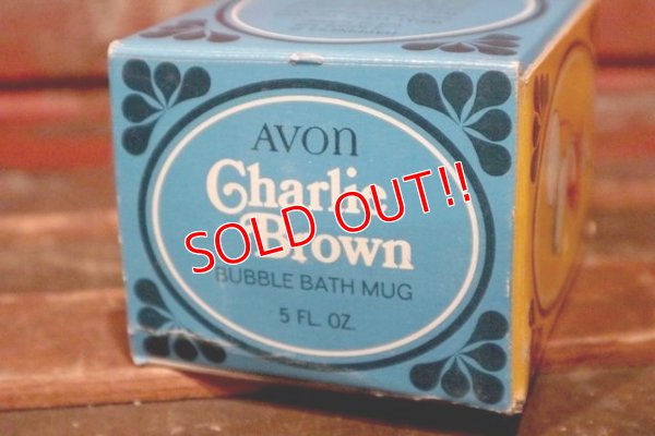 画像10: ct-210701-26 Charlie Brown / AVON 1960's-1970's Bubble Bath Mug (Box)